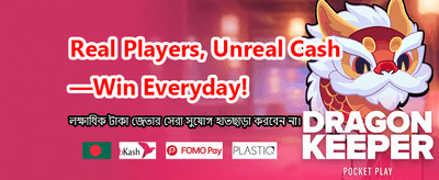 সেরা ক্যাসিনো গেমিং অভিজ্ঞতা